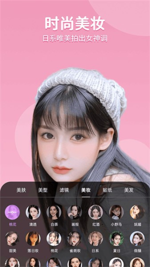 美时视频官方版