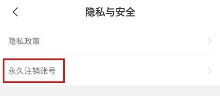 有享云商app11