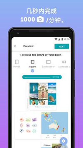 Journi Printapp