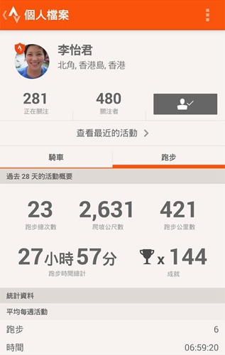 Stravaapp