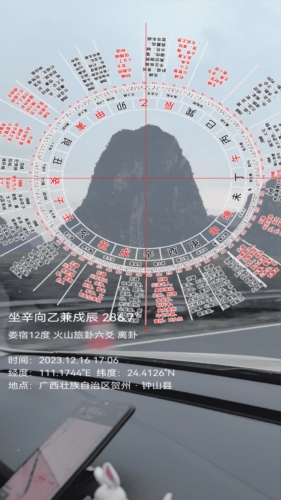 罗盘相机app官方版