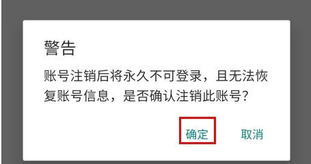 有享云商app12