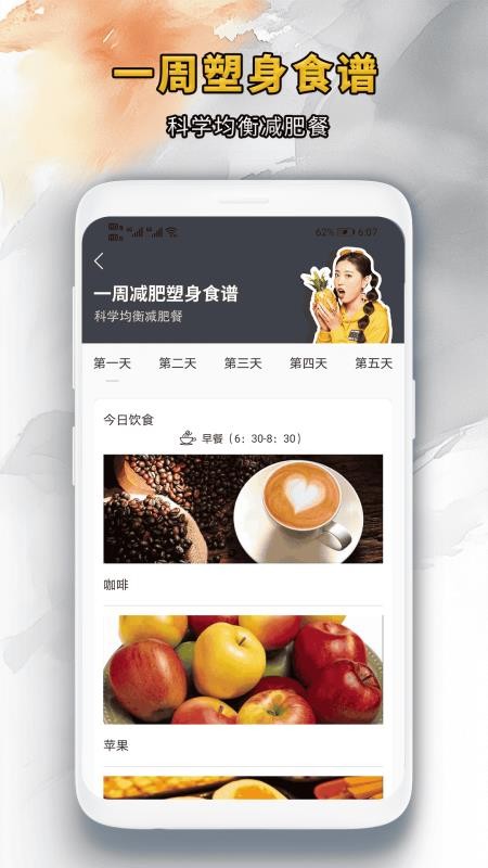 靓颜相机正式版