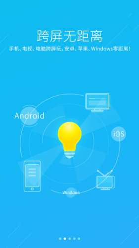 飞智游戏厅奇技版