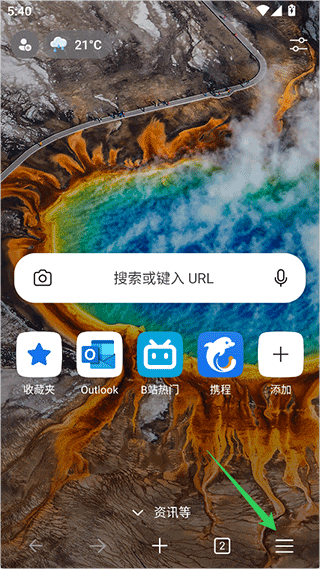 怎么装插件配图1