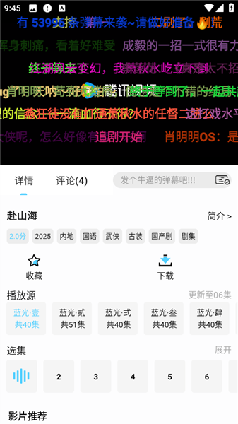 怎么免费投屏配图1