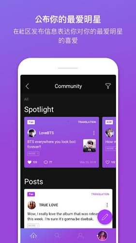 韩流爱好者mubeatApp
