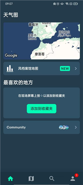 使用教程配图2