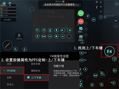 飞智游戏厅奇技版5