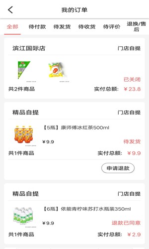 美好买菜app