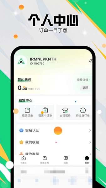 准星代售三角洲行动交易平台