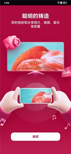 LG电视遥控器app