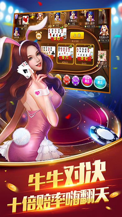 快乐炸金花最新版本正版