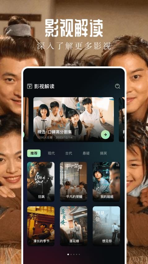 飞鹰剧场播放器官网最新版