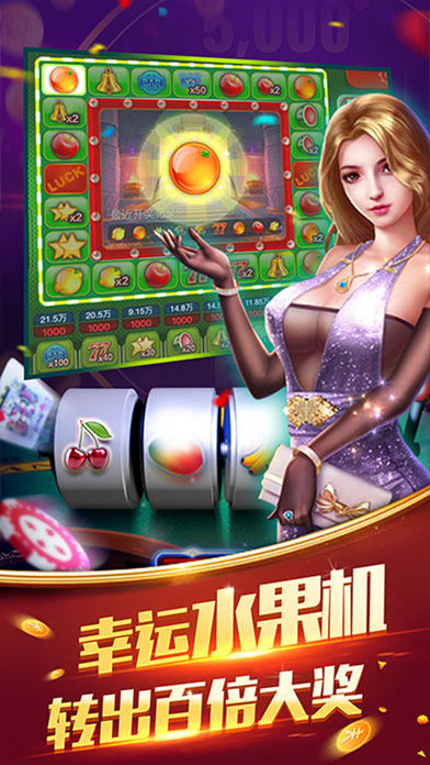 快乐炸金花最新版本正版