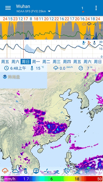 flowx天气最新版本