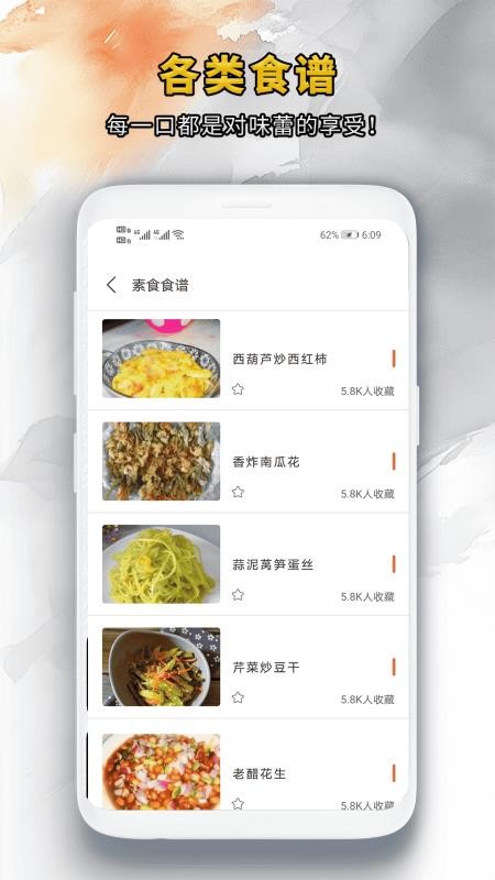 靓颜相机官网安卓版