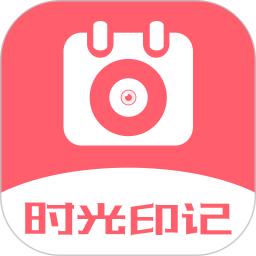 日历相机全新版