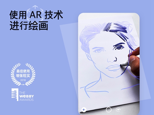 sketchar app