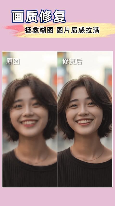 扩图官方安卓版