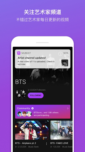 韩流爱好者mubeatApp