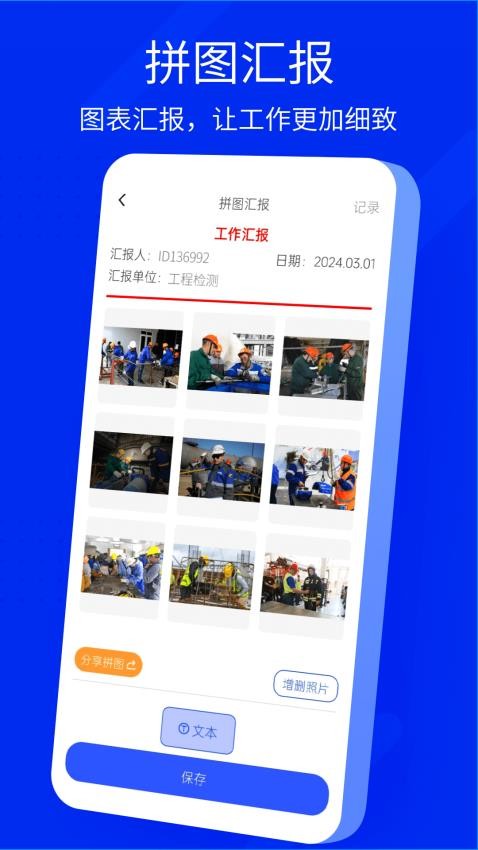 手机水印相机官网最新版