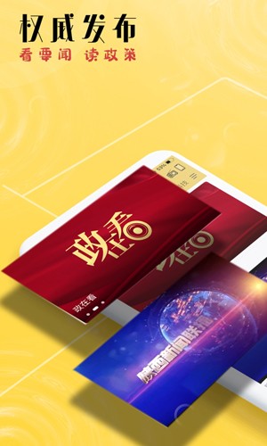 起点新闻客户端