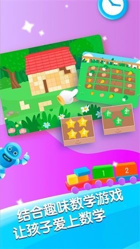 迈思星球安卓版