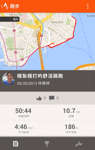 strava华为版图片2