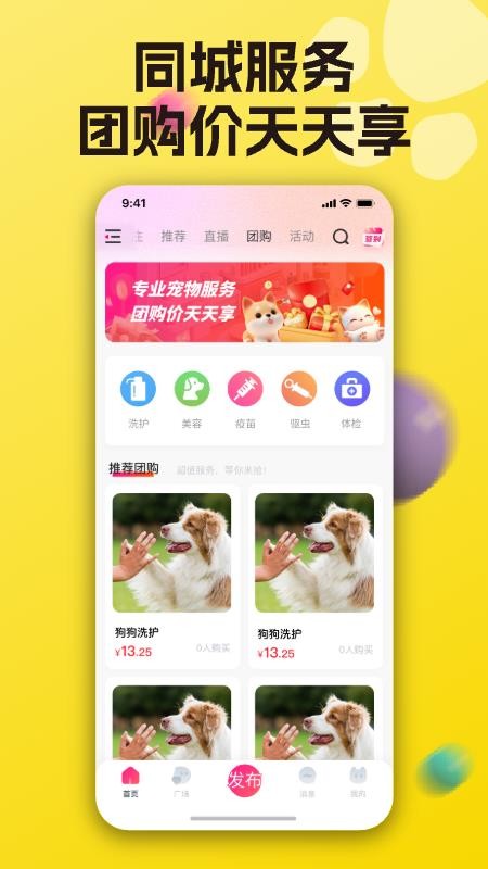 宠之谷官方正版