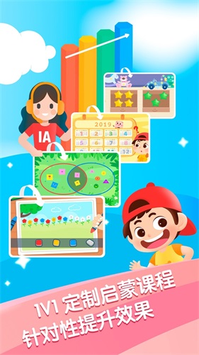 迈思星球安卓版