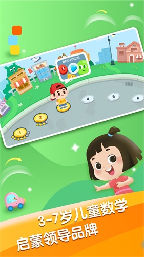 迈思星球安卓版