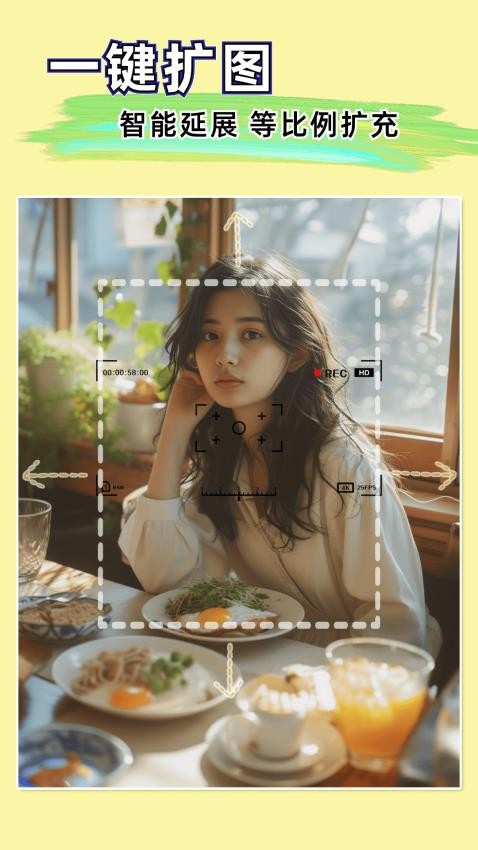 扩图手机版