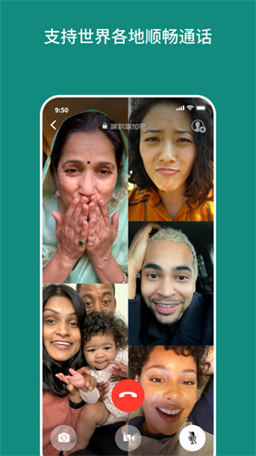 WhatsAppMessenger官方免费