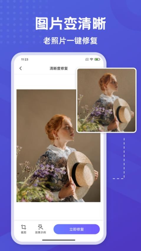 彩豆橡皮擦官方安卓版