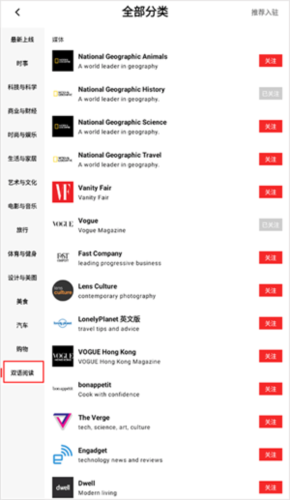 红板报app官方版图片1