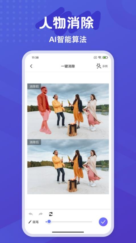 彩豆橡皮擦最新正版