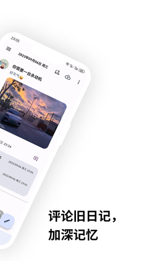 榴莲日记官方手机版