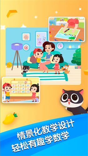 迈思星球安卓版