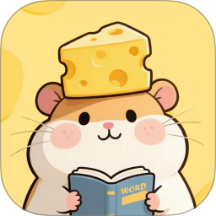 芝士单词2025官方最新