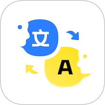 AI迅捷翻译官官网安卓版