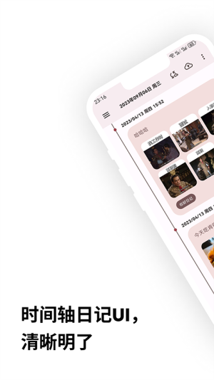 榴莲日记官方手机版