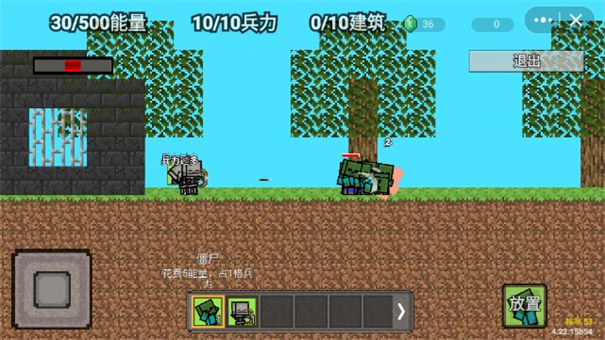 我的世界怪物崛起创游版