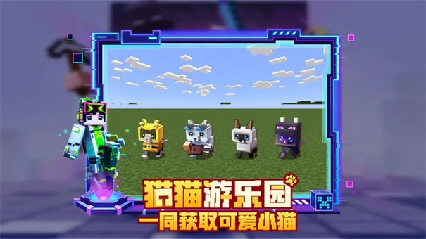 我的世界国际版1.21