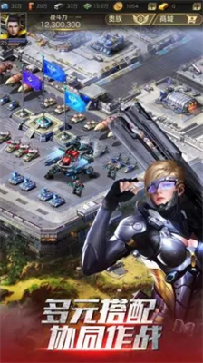 红警ol无限金币钻石版(Red Alert OL)