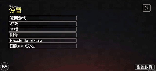 我的世界地下城官方正版