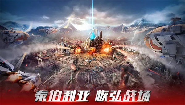 红警OL内部充值版