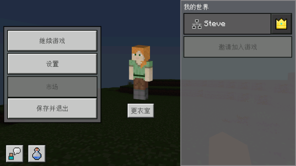 我的世界1.19基岩版