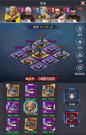 红警二战九游版如何快速提升战斗力1