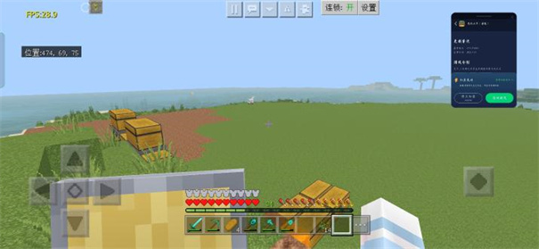 我的世界1.21基岩版